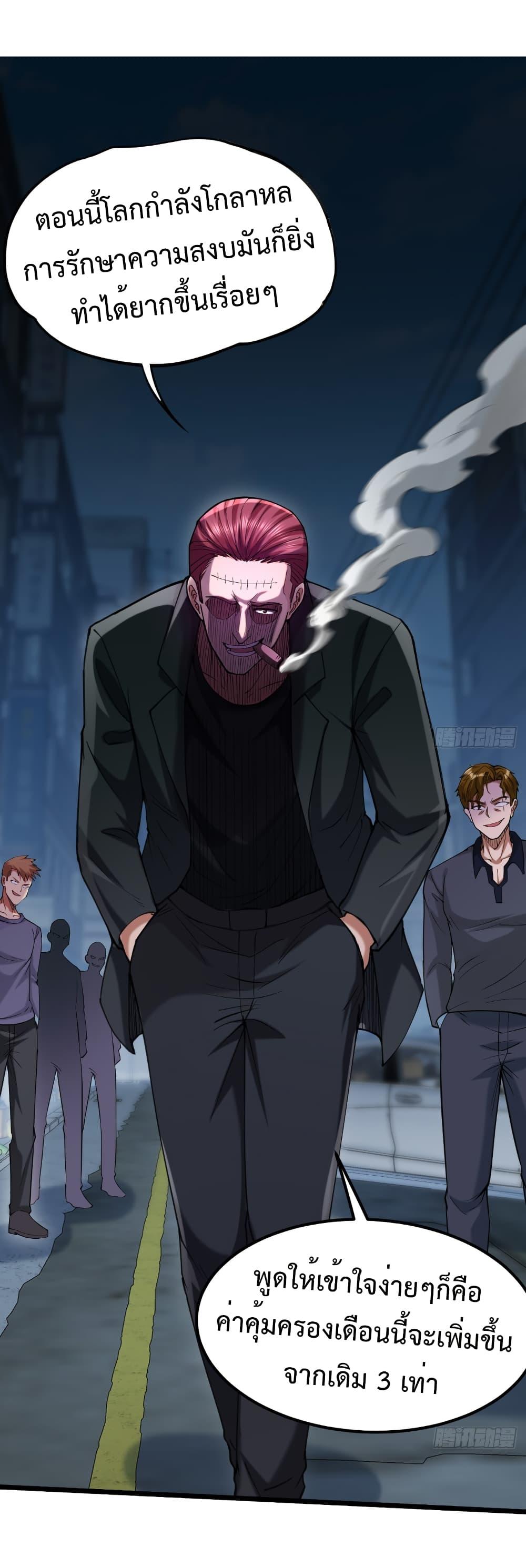 Manga-lc-com อ่านมังงะ อ่านการ์ตูน ออนไลน์ ฟรี I Catch Monsters in the Apocalypse ตอนที่ 1 2 3 4 5 6 7 8 9 10 11 12 13 14 ฟรี ไม่มีโฆษณา Manga-lc - อ่าน มังงะ อ่าน การ์ตูน ออนไลน์ อ่านมังงะ ฟรี