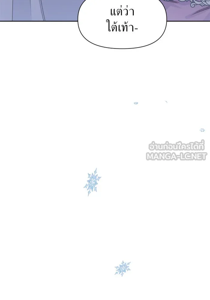 ชิงชีวิตพลิกลิขิตชะตา ตอนที่ 9 งานเลี้ยงรับรองวันคล้ายวันพระรา รูปที่ 96