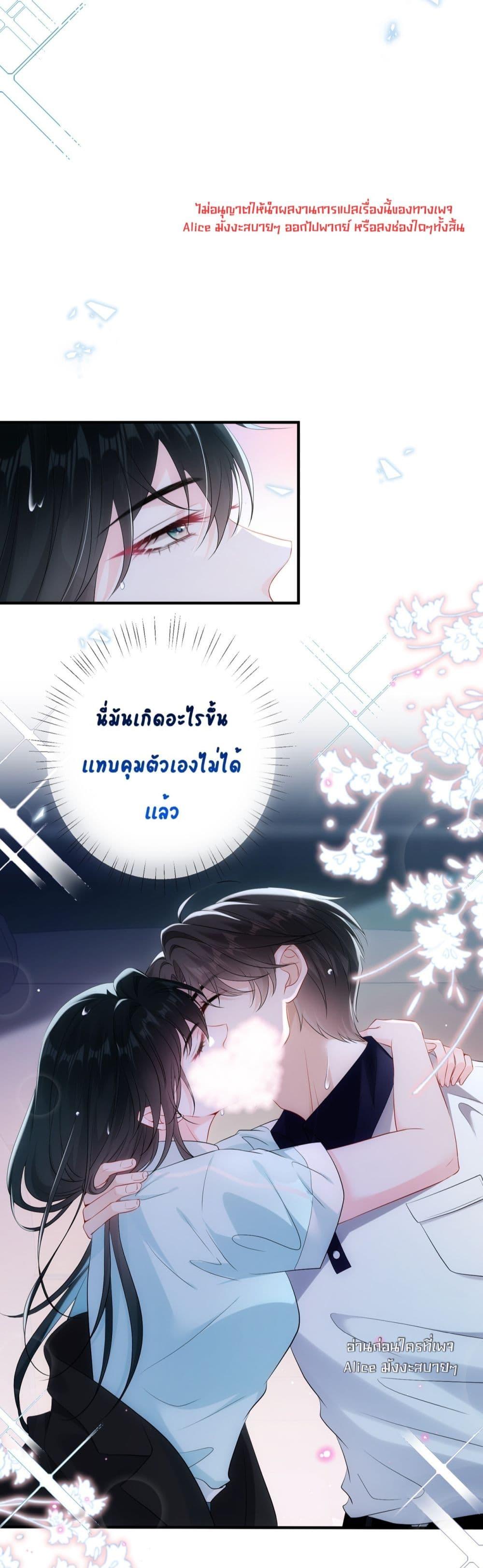Manga-lc-com อ่านมังงะ อ่านการ์ตูน ออนไลน์ ฟรี Mr.HuoSpoils ตอนที่ 1 2 3 4 5 6 7 8 9 10 11 12 13 14 ฟรี ไม่มีโฆษณา Manga-lc - อ่าน มังงะ อ่าน การ์ตูน ออนไลน์ อ่านมังงะ ฟรี