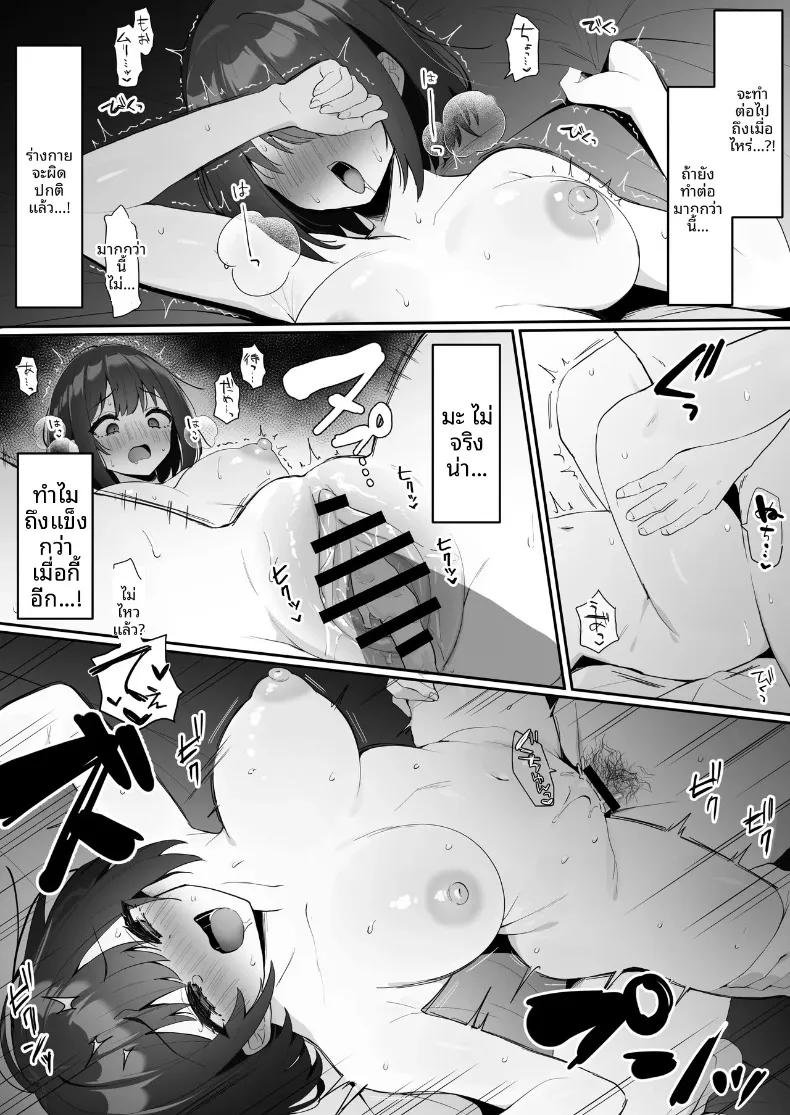 Doujin-Lc- อ่าน โดจิน มังฮวา เกาหลี ญี่ปุ่น จีน แปลไทย วีทูปคนโปรดมีหน้าอกอ่อนไหว (Kokemomo) ตอนที่ 1 2 3 4 5 6 7 8 9 10 11 12 13 14 ฟรี ไม่มีโฆษณา อ่าน โดจิน Manhwa เกาหลี ญี่ปุ่น จีน เรามีครบ คัดมาให้เน้นๆ โดจิน 18+ รับประกันความฟินโดย  Doujin Lc