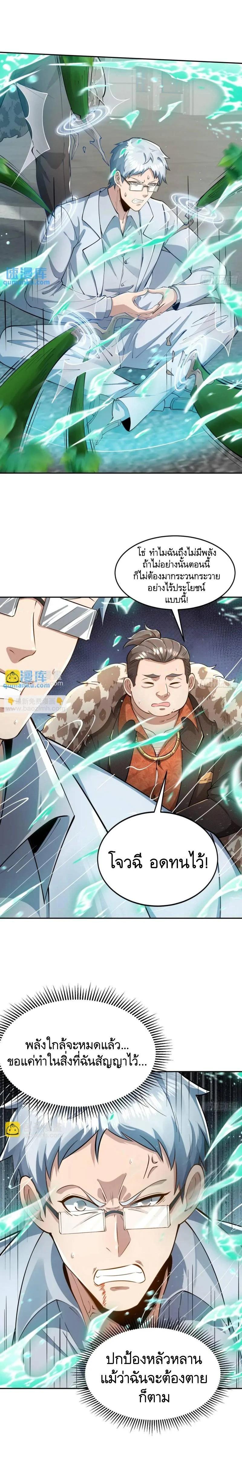 Manga-lc-com อ่านมังงะ อ่านการ์ตูน ออนไลน์ ฟรี The First Order ตอนที่ 1 2 3 4 5 6 7 8 9 10 11 12 13 14 ฟรี ไม่มีโฆษณา Manga-lc - อ่าน มังงะ อ่าน การ์ตูน ออนไลน์ อ่านมังงะ ฟรี