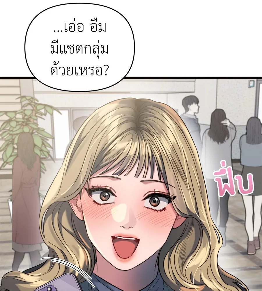 ปรารถนารักอันงดงาม ตอนที่ 42 รูปที่ 13