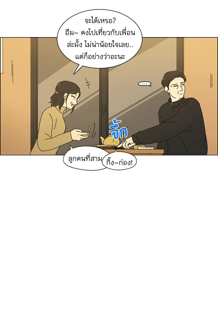 Manga-lc-com อ่านมังงะ อ่านการ์ตูน ออนไลน์ ฟรี Love Revolution รักนี้ต้องปฏิวัติ ตอนที่ 1 2 3 4 5 6 7 8 9 10 11 12 13 14 ฟรี ไม่มีโฆษณา Manga-lc - อ่าน มังงะ อ่าน การ์ตูน ออนไลน์ อ่านมังงะ ฟรี