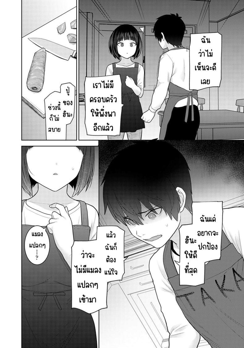Doujin-Lc- อ่าน โดจิน มังฮวา เกาหลี ญี่ปุ่น จีน แปลไทย ตั้งแต่วันนี้ไปคือครอบครัวและคนรัก [Azuse] Kyou kara Kazoku, Soshite Koibito ตอนที่ 1 2 3 4 5 6 7 8 9 10 11 12 13 14 ฟรี ไม่มีโฆษณา อ่าน โดจิน Manhwa เกาหลี ญี่ปุ่น จีน เรามีครบ คัดมาให้เน้นๆ โดจิน 18+ รับประกันความฟินโดย  Doujin Lc