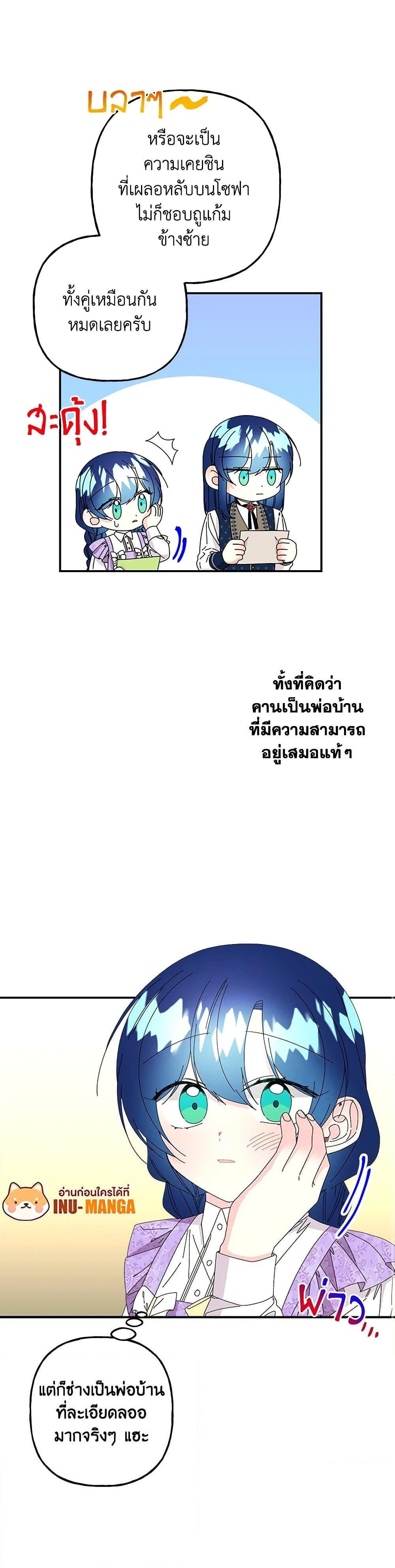 Manga-lc-com อ่านมังงะ อ่านการ์ตูน ออนไลน์ ฟรี Daughter of the Archmage ตอนที่ 1 2 3 4 5 6 7 8 9 10 11 12 13 14 ฟรี ไม่มีโฆษณา Manga-lc - อ่าน มังงะ อ่าน การ์ตูน ออนไลน์ อ่านมังงะ ฟรี