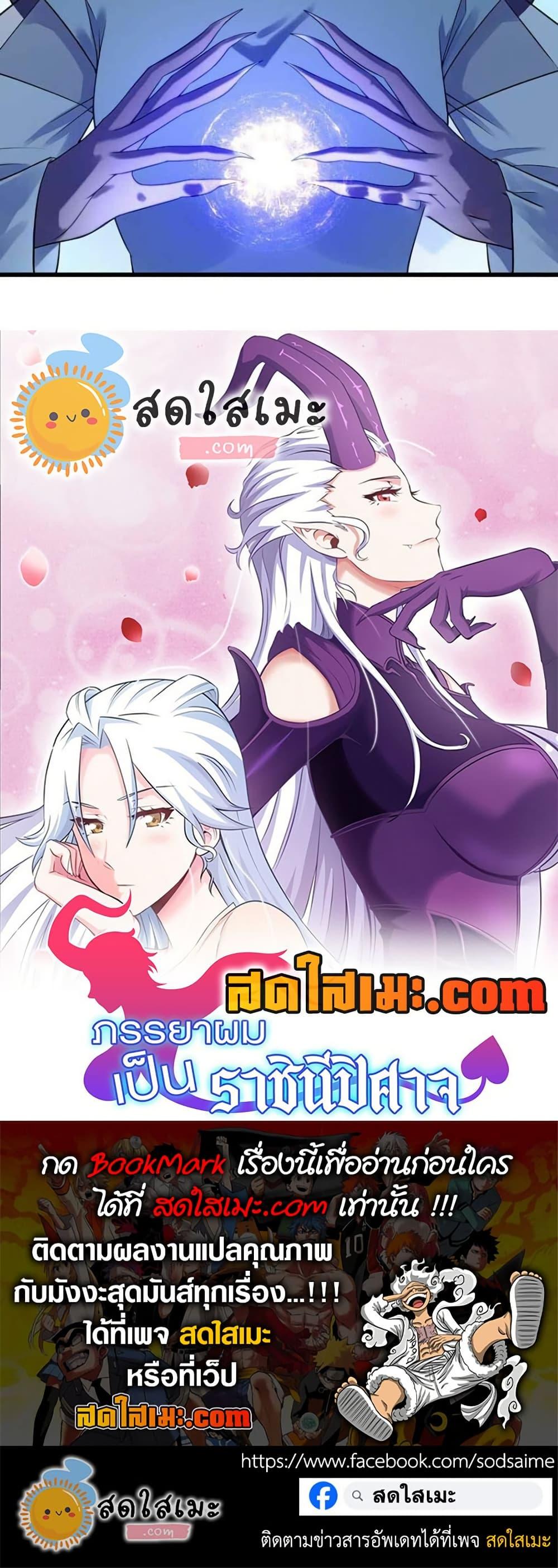 Manga-lc-com อ่านมังงะ อ่านการ์ตูน ออนไลน์ ฟรี My Wife is a Demon Queen ตอนที่ 1 2 3 4 5 6 7 8 9 10 11 12 13 14 ฟรี ไม่มีโฆษณา Manga-lc - อ่าน มังงะ อ่าน การ์ตูน ออนไลน์ อ่านมังงะ ฟรี