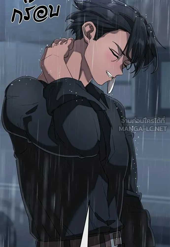 ยมราชลงทัณฑ์ ตอนที่ 114 รูปที่ 50