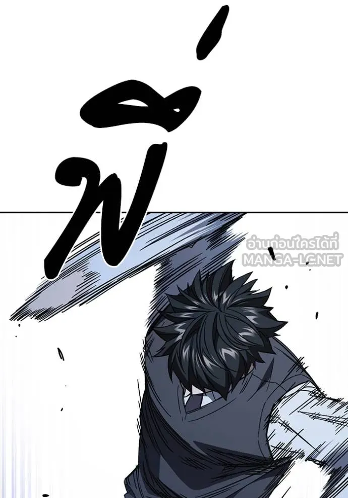 Study Group ตอนที่ 290 รูปที่ 45