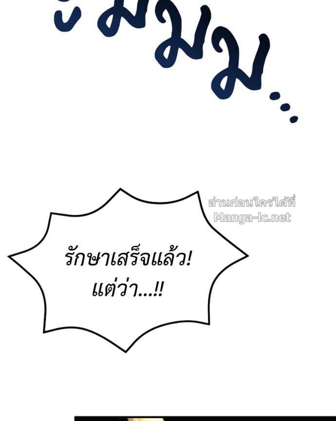 Doujin-Lc- อ่าน โดจิน มังฮวา เกาหลี ญี่ปุ่น จีน แปลไทย ฮีลเลอร์กำมะลอ ตอนที่ 1 2 3 4 5 6 7 8 9 10 11 12 13 14 ฟรี ไม่มีโฆษณา อ่าน โดจิน Manhwa เกาหลี ญี่ปุ่น จีน เรามีครบ คัดมาให้เน้นๆ โดจิน 18+ รับประกันความฟินโดย Doujin Lc