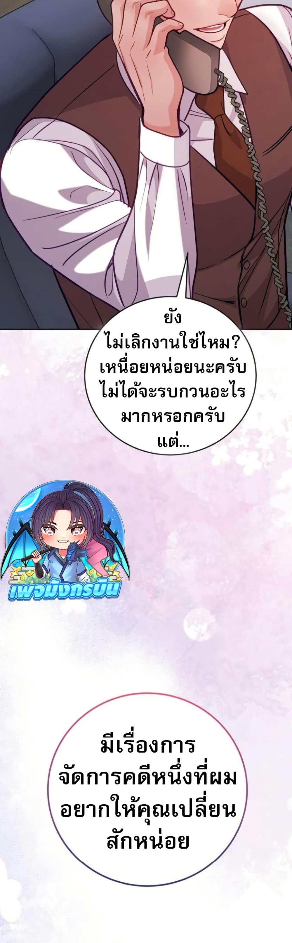 Manga-lc-com อ่านมังงะ อ่านการ์ตูน ออนไลน์ ฟรี An Extraordinary Lawyer’s Subspace ตอนที่ 1 2 3 4 5 6 7 8 9 10 11 12 13 14 ฟรี ไม่มีโฆษณา Manga-lc - อ่าน มังงะ อ่าน การ์ตูน ออนไลน์ อ่านมังงะ ฟรี