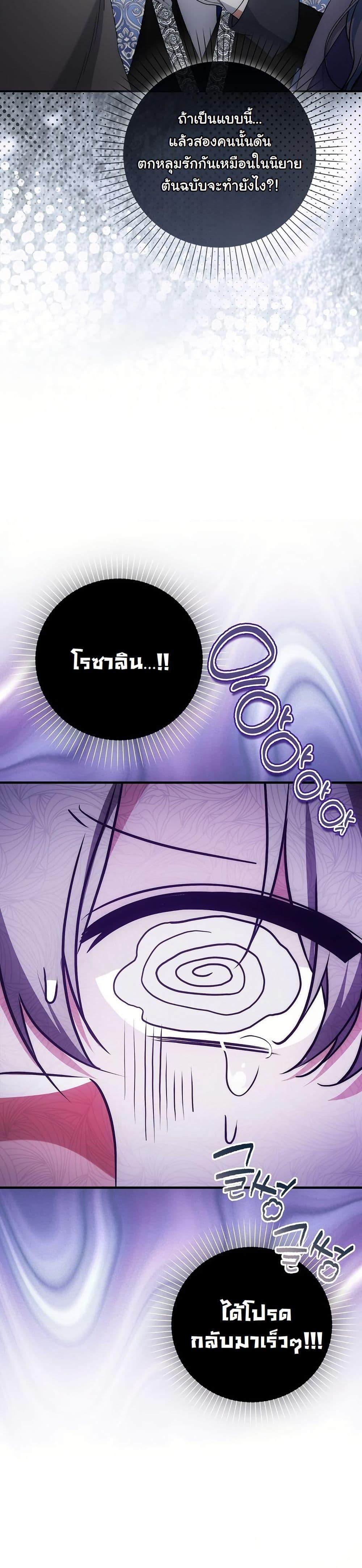 Manga-lc-com อ่านมังงะ อ่านการ์ตูน ออนไลน์ ฟรี The Maniacs are Obsessed With the Fake ตอนที่ 1 2 3 4 5 6 7 8 9 10 11 12 13 14 ฟรี ไม่มีโฆษณา Manga-lc - อ่าน มังงะ อ่าน การ์ตูน ออนไลน์ อ่านมังงะ ฟรี