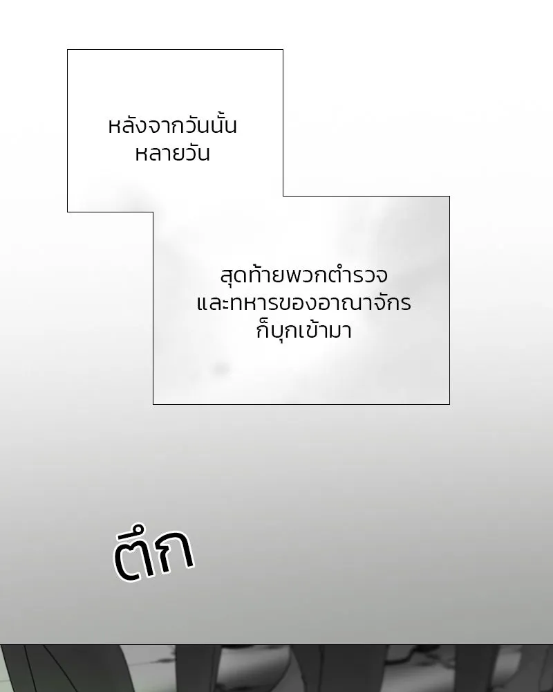 เซเรน่า ตอนที่ 78 รูปที่ 56