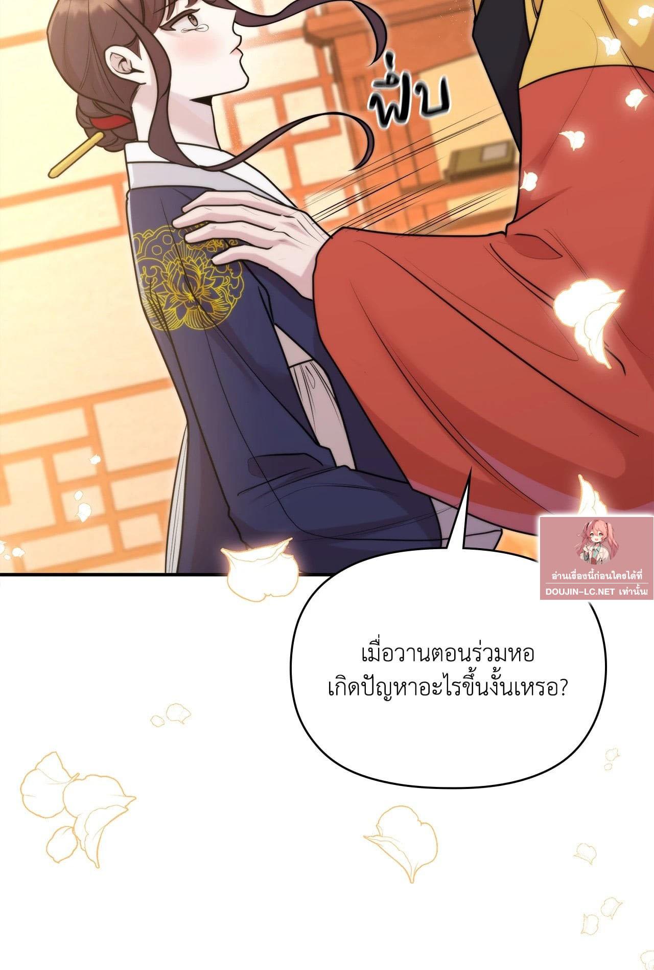 Doujin-Lc- อ่าน โดจิน มังฮวา เกาหลี ญี่ปุ่น จีน แปลไทย Bound by Fate ตอนที่ 1 2 3 4 5 6 7 8 9 10 11 12 13 14 ฟรี ไม่มีโฆษณา อ่าน โดจิน Manhwa เกาหลี ญี่ปุ่น จีน เรามีครบ คัดมาให้เน้นๆ โดจิน 18+ รับประกันความฟินโดย  Doujin Lc