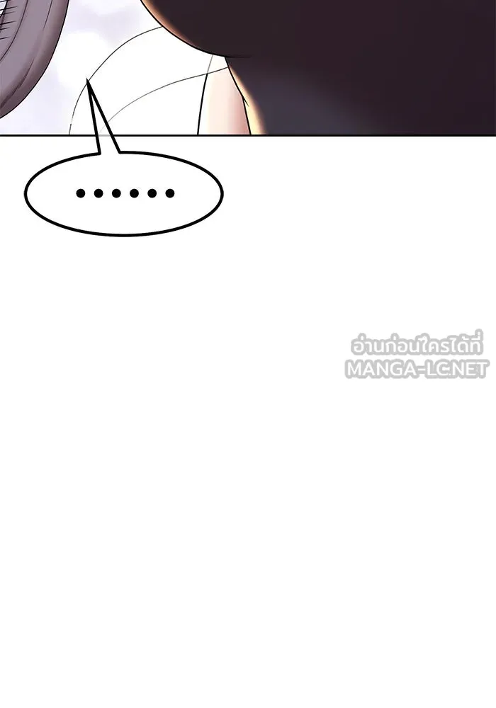 +99 ท่อนไม้พร้อมบวก ตอนที่ 5 อีซึลเลโล รูปที่ 78