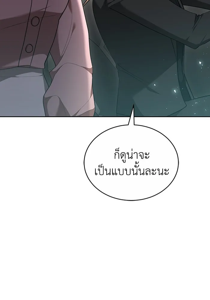 ละลายรักให้ล้นใจ ตอนที่ 13 รูปที่ 19