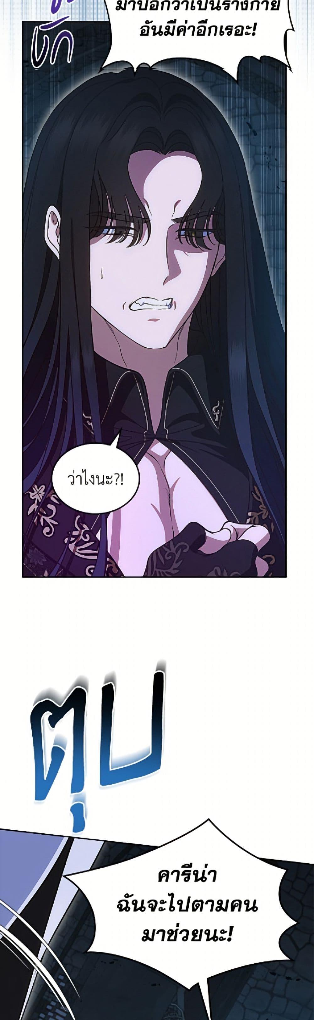 Manga-lc-com อ่านมังงะ อ่านการ์ตูน ออนไลน์ ฟรี I Stole the Heroine’s First Love ตอนที่ 1 2 3 4 5 6 7 8 9 10 11 12 13 14 ฟรี ไม่มีโฆษณา Manga-lc - อ่าน มังงะ อ่าน การ์ตูน ออนไลน์ อ่านมังงะ ฟรี