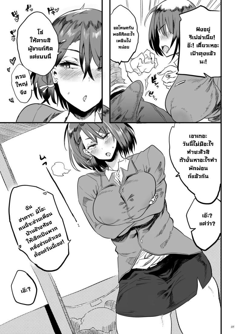 Doujin-Lc- อ่าน โดจิน มังฮวา เกาหลี ญี่ปุ่น จีน แปลไทย สอนเด็กมันหน่อย [Puppukupu (Kawaisaw)] Tonari no OL-san wa Shikkari Kanrishinai to Ki ga Sumanai The Office Lady Next Door Won't Leave Me Be Unless She Keeps Me Under Control ตอนที่ 1 2 3 4 5 6 7 8 9 10 11 12 13 14 ฟรี ไม่มีโฆษณา อ่าน โดจิน Manhwa เกาหลี ญี่ปุ่น จีน เรามีครบ คัดมาให้เน้นๆ โดจิน 18+ รับประกันความฟินโดย  Doujin Lc