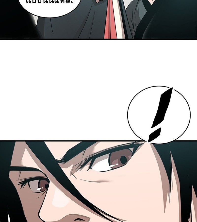 Manga-lc-com อ่านมังงะ อ่านการ์ตูน ออนไลน์ ฟรี The Best Martial Arts Instructor In The World ตอนที่ 1 2 3 4 5 6 7 8 9 10 11 12 13 14 ฟรี ไม่มีโฆษณา Manga-lc - อ่าน มังงะ อ่าน การ์ตูน ออนไลน์ อ่านมังงะ ฟรี