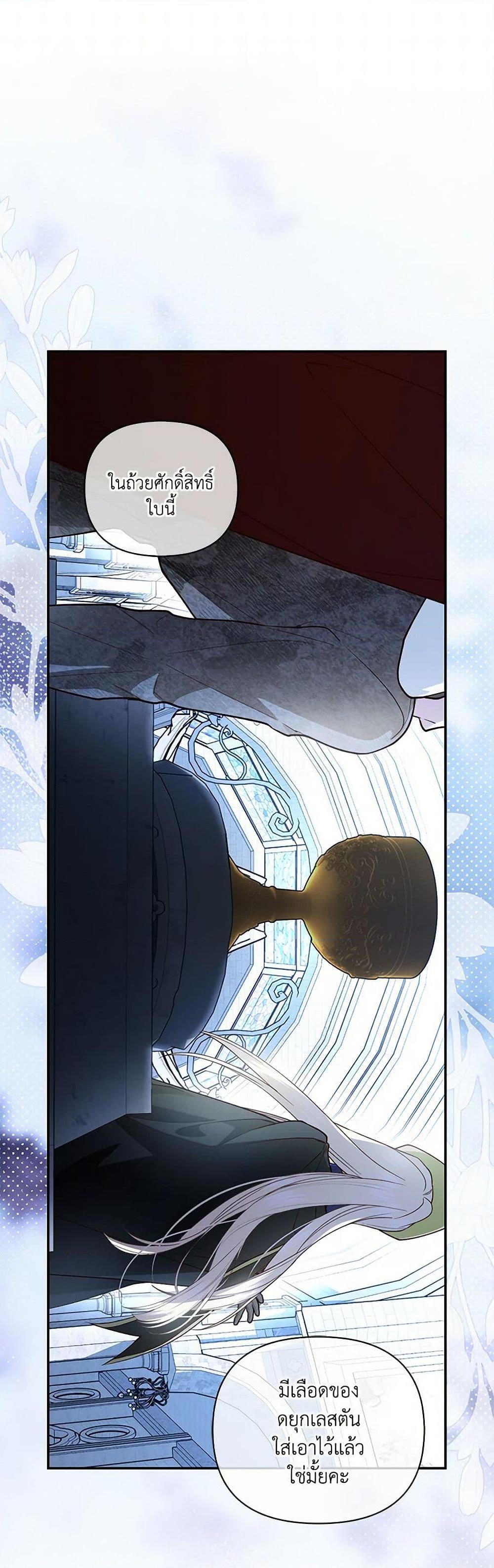 Manga-lc-com อ่านมังงะ อ่านการ์ตูน ออนไลน์ ฟรี How to Hide the Emperor’s Child ตอนที่ 1 2 3 4 5 6 7 8 9 10 11 12 13 14 ฟรี ไม่มีโฆษณา Manga-lc - อ่าน มังงะ อ่าน การ์ตูน ออนไลน์ อ่านมังงะ ฟรี