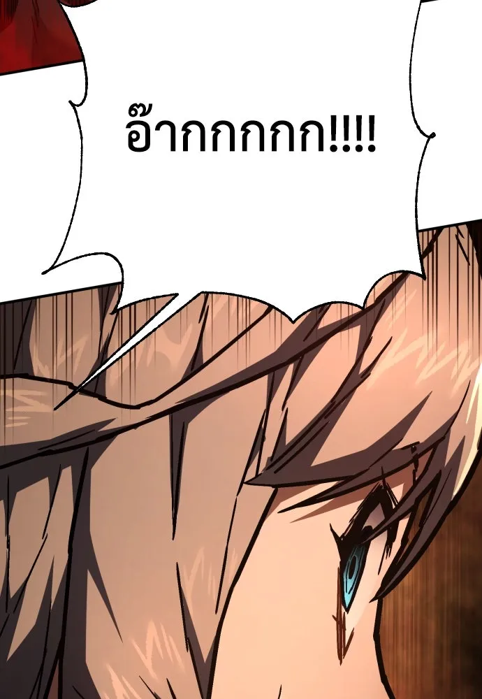 เพชฌฆาตลงทัณฑ์ ตอนที่ 11 รูปที่ 49