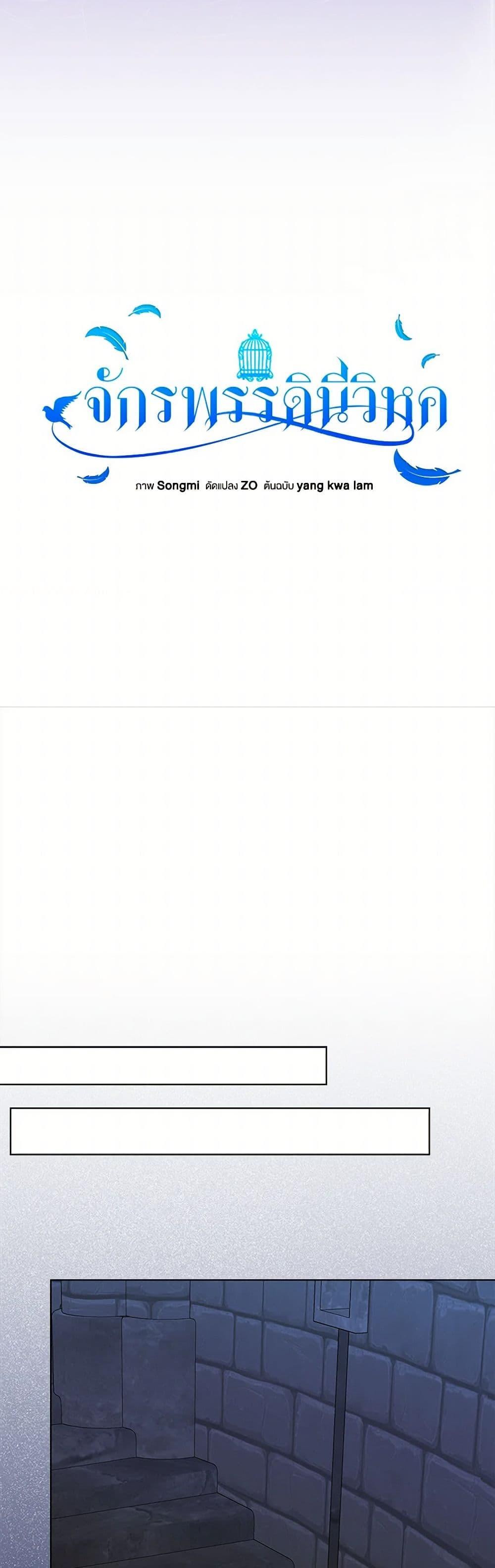 Manga-lc-com อ่านมังงะ อ่านการ์ตูน ออนไลน์ ฟรี The Bird Empress ตอนที่ 1 2 3 4 5 6 7 8 9 10 11 12 13 14 ฟรี ไม่มีโฆษณา Manga-lc - อ่าน มังงะ อ่าน การ์ตูน ออนไลน์ อ่านมังงะ ฟรี