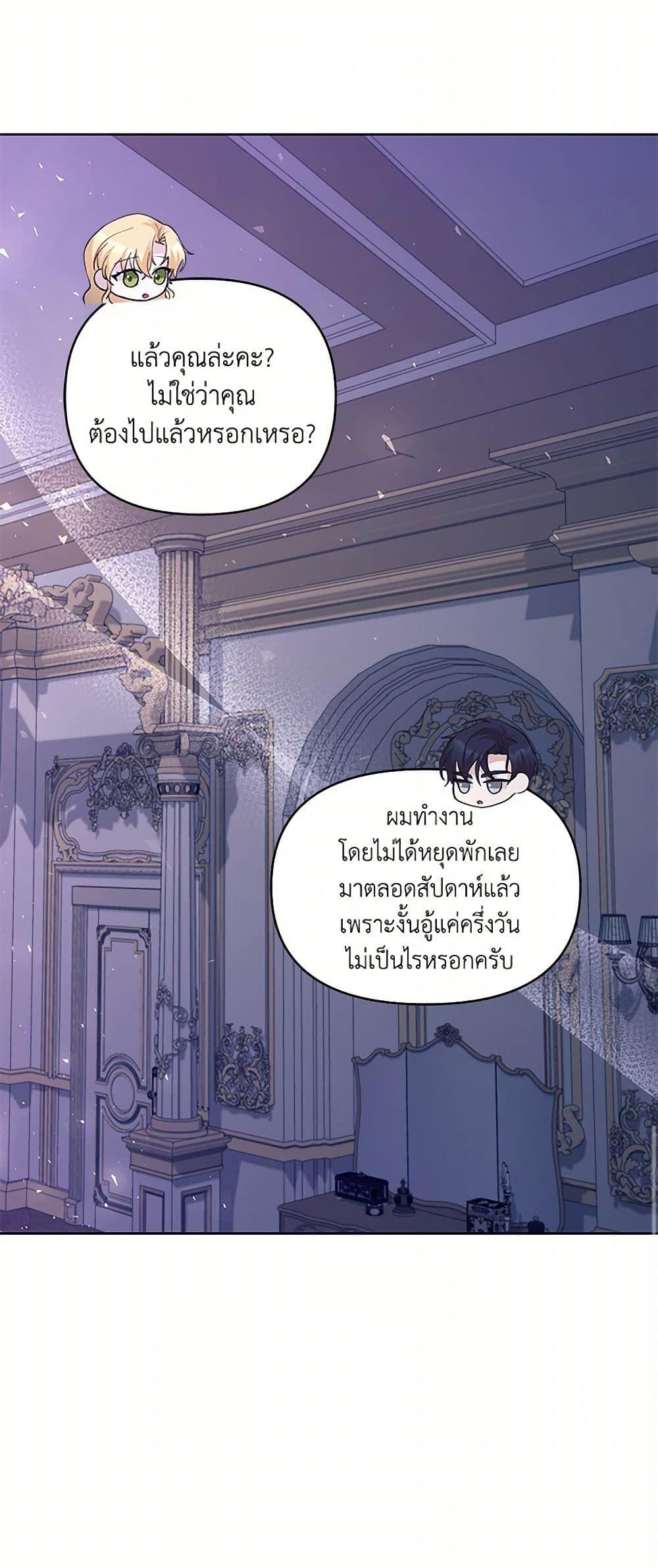 Manga-lc-com อ่านมังงะ อ่านการ์ตูน ออนไลน์ ฟรี Once Married ตอนที่ 1 2 3 4 5 6 7 8 9 10 11 12 13 14 ฟรี ไม่มีโฆษณา Manga-lc - อ่าน มังงะ อ่าน การ์ตูน ออนไลน์ อ่านมังงะ ฟรี