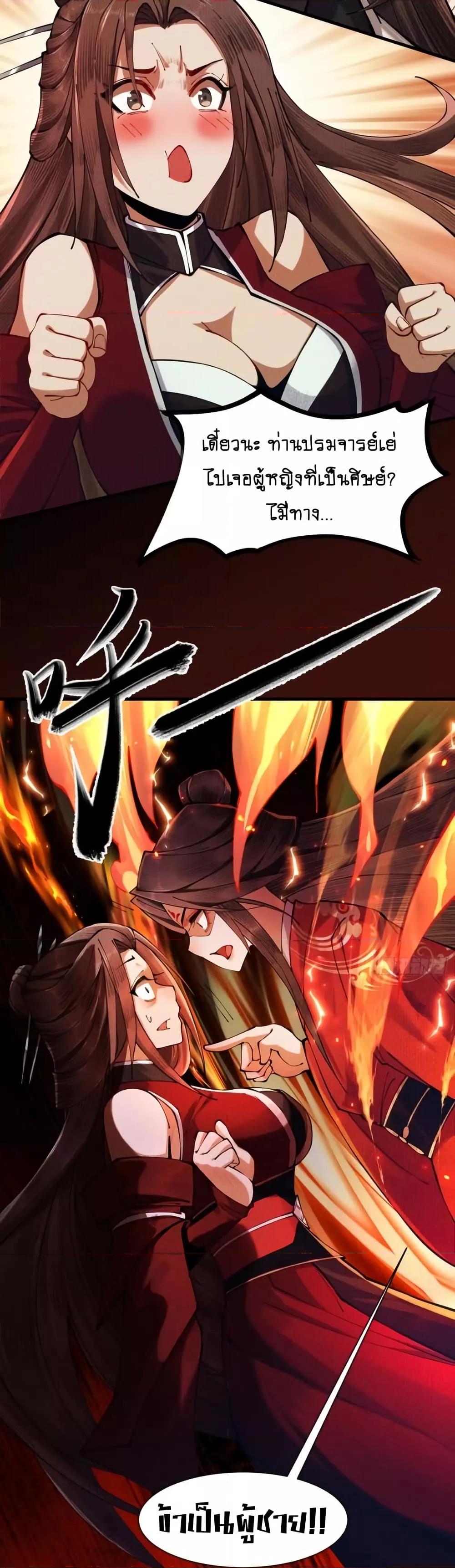 Manga-lc-com อ่านมังงะ อ่านการ์ตูน ออนไลน์ ฟรี MyCultivation ตอนที่ 1 2 3 4 5 6 7 8 9 10 11 12 13 14 ฟรี ไม่มีโฆษณา Manga-lc - อ่าน มังงะ อ่าน การ์ตูน ออนไลน์ อ่านมังงะ ฟรี