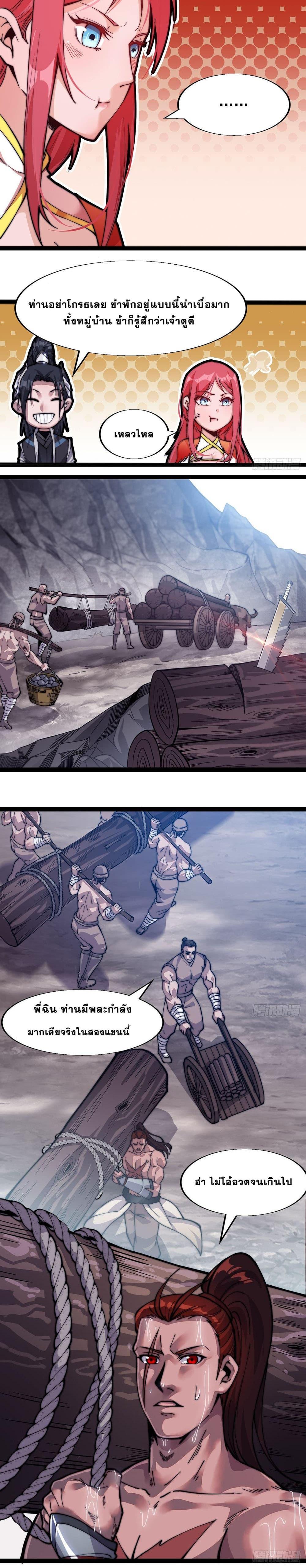 Manga-lc-com อ่านมังงะ อ่านการ์ตูน ออนไลน์ ฟรี It Starts With A Mountain ตอนที่ 1 2 3 4 5 6 7 8 9 10 11 12 13 14 ฟรี ไม่มีโฆษณา Manga-lc - อ่าน มังงะ อ่าน การ์ตูน ออนไลน์ อ่านมังงะ ฟรี