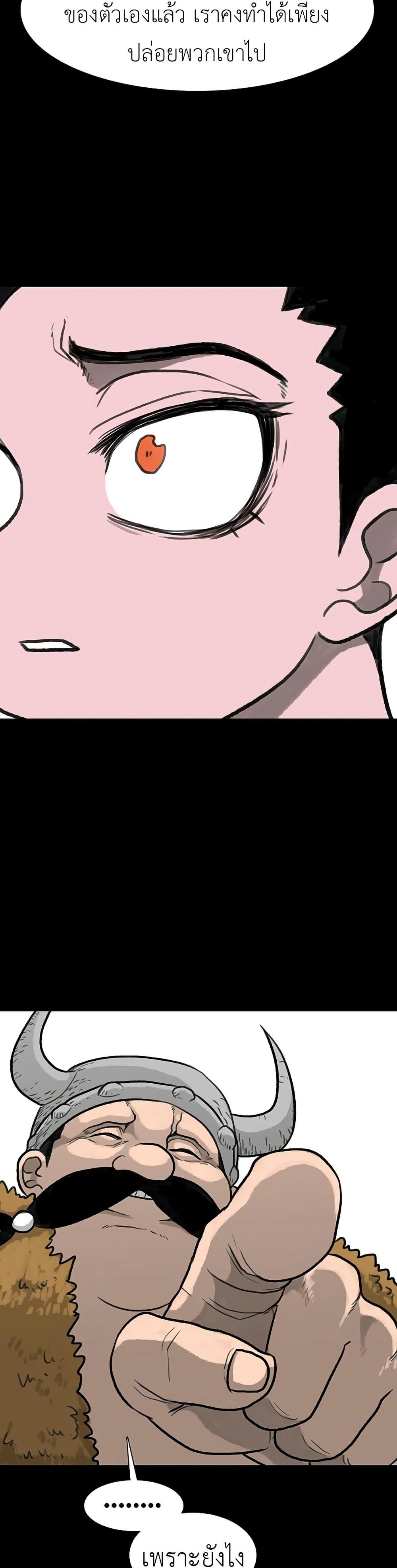 Manga-lc-com อ่านมังงะ อ่านการ์ตูน ออนไลน์ ฟรี The Gray Mark ตอนที่ 1 2 3 4 5 6 7 8 9 10 11 12 13 14 ฟรี ไม่มีโฆษณา Manga-lc - อ่าน มังงะ อ่าน การ์ตูน ออนไลน์ อ่านมังงะ ฟรี