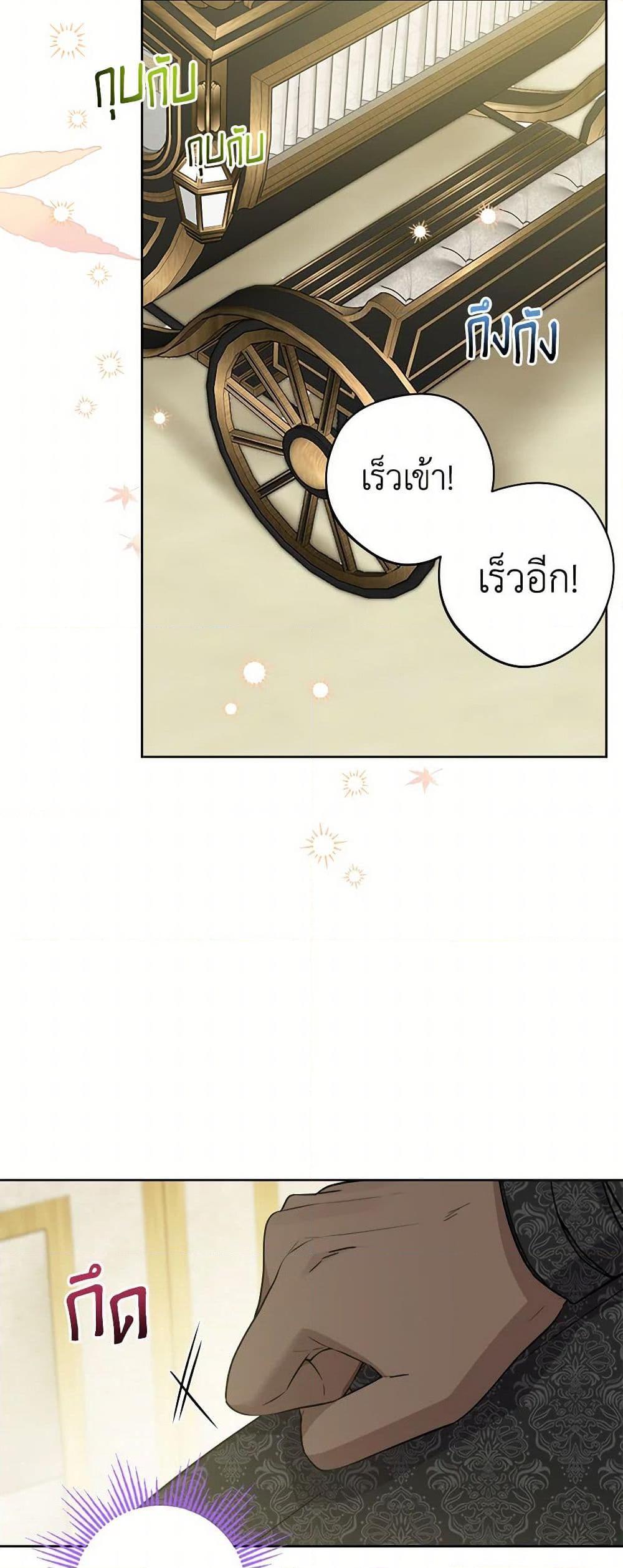 Manga-lc-com อ่านมังงะ อ่านการ์ตูน ออนไลน์ ฟรี The Male Lead is in Charge of the Successor ตอนที่ 1 2 3 4 5 6 7 8 9 10 11 12 13 14 ฟรี ไม่มีโฆษณา Manga-lc - อ่าน มังงะ อ่าน การ์ตูน ออนไลน์ อ่านมังงะ ฟรี