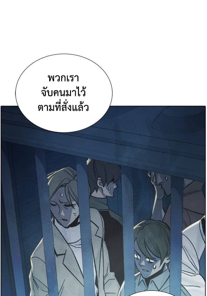 The Lone Necromancer ตอนที่ 24 รูปที่ 40