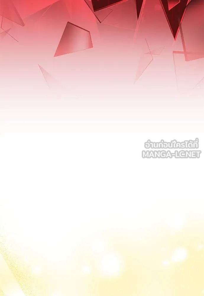 ป๊ะป๋าขา หนูลาแล้ว ตอนที่ 30 รูปที่ 55