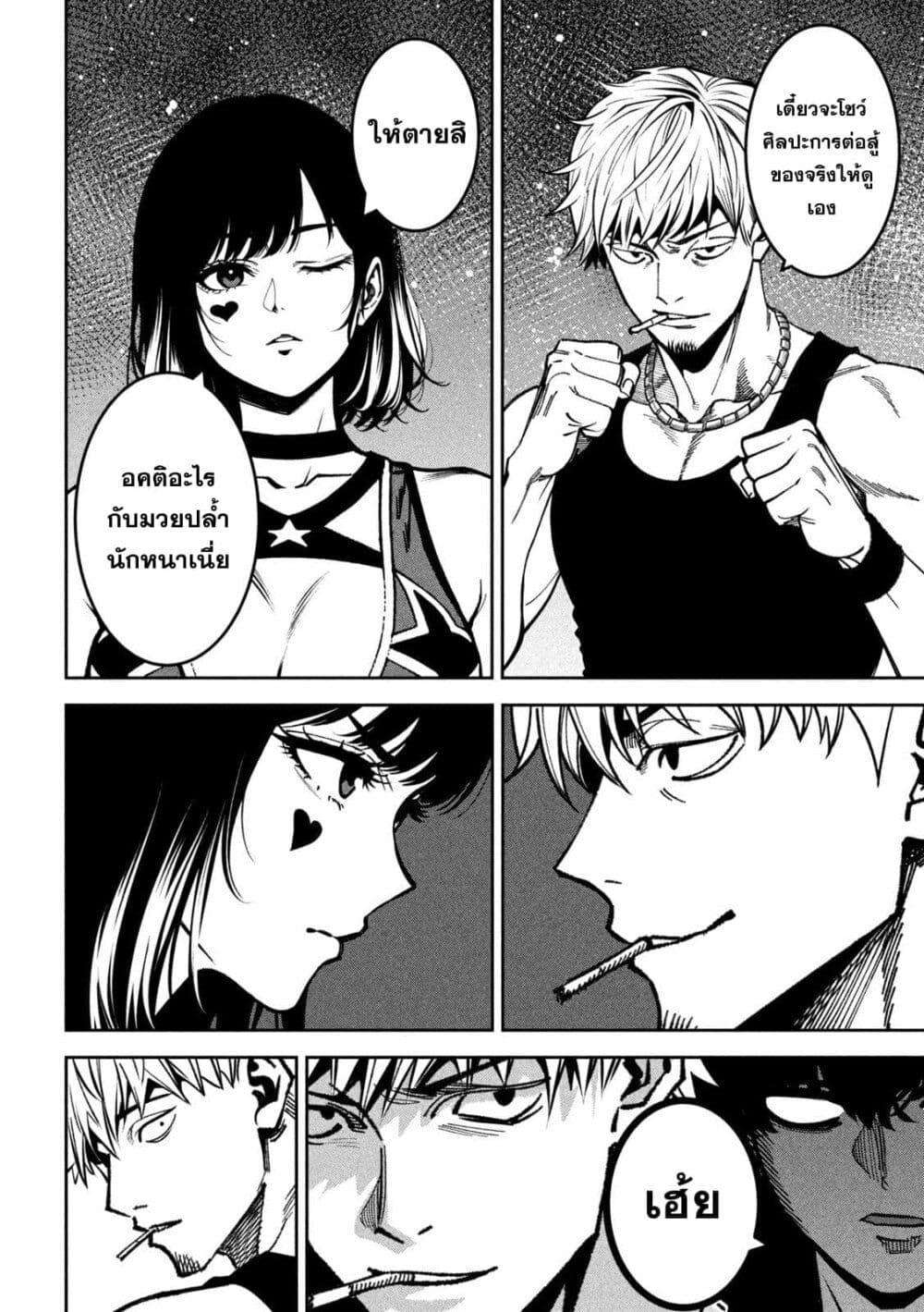 Manga-lc-com อ่านมังงะ อ่านการ์ตูน ออนไลน์ ฟรี Koroshi to Uso no Marriage ตอนที่ 1 2 3 4 5 6 7 8 9 10 11 12 13 14 ฟรี ไม่มีโฆษณา Manga-lc - อ่าน มังงะ อ่าน การ์ตูน ออนไลน์ อ่านมังงะ ฟรี