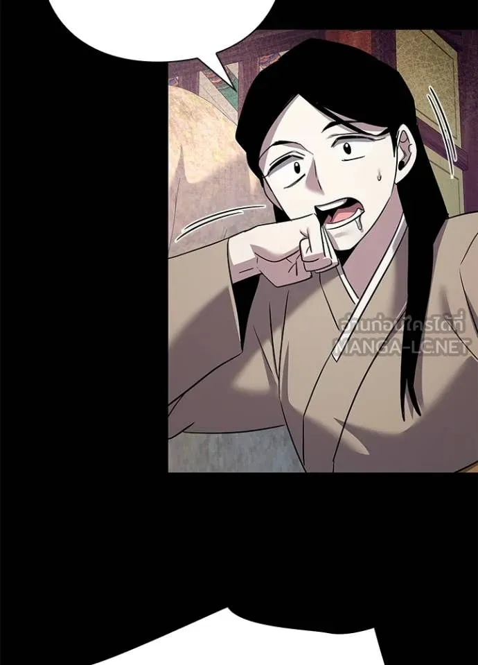 คืนแห่งโทแกบี ตอนที่ 112 รูปที่ 96