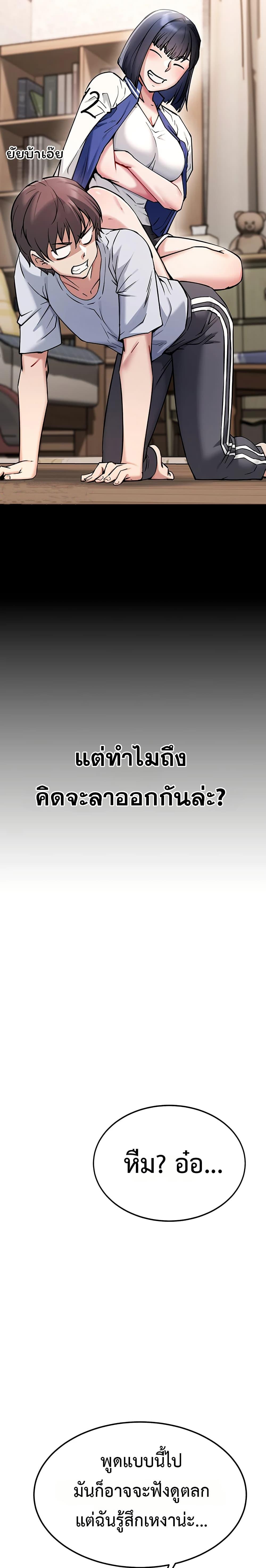Doujin-Lc- อ่าน โดจิน มังฮวา เกาหลี ญี่ปุ่น จีน แปลไทย Ogokri Boot ตอนที่ 1 2 3 4 5 6 7 8 9 10 11 12 13 14 ฟรี ไม่มีโฆษณา อ่าน โดจิน Manhwa เกาหลี ญี่ปุ่น จีน เรามีครบ คัดมาให้เน้นๆ โดจิน 18+ รับประกันความฟินโดย  Doujin Lc