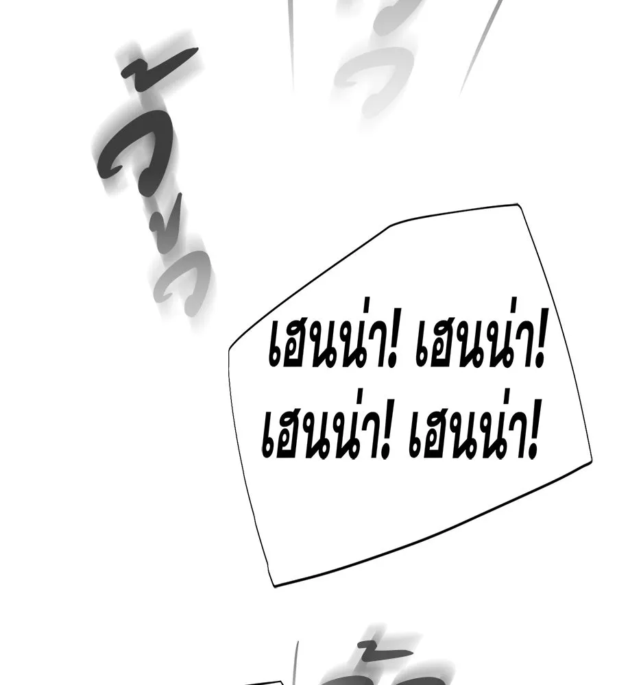 คอลเซ็นเตอร์เปลี่ยนชีวิต ตอนที่ 60 เงื่อนไขของตารางออกอากาศ รูปที่ 2