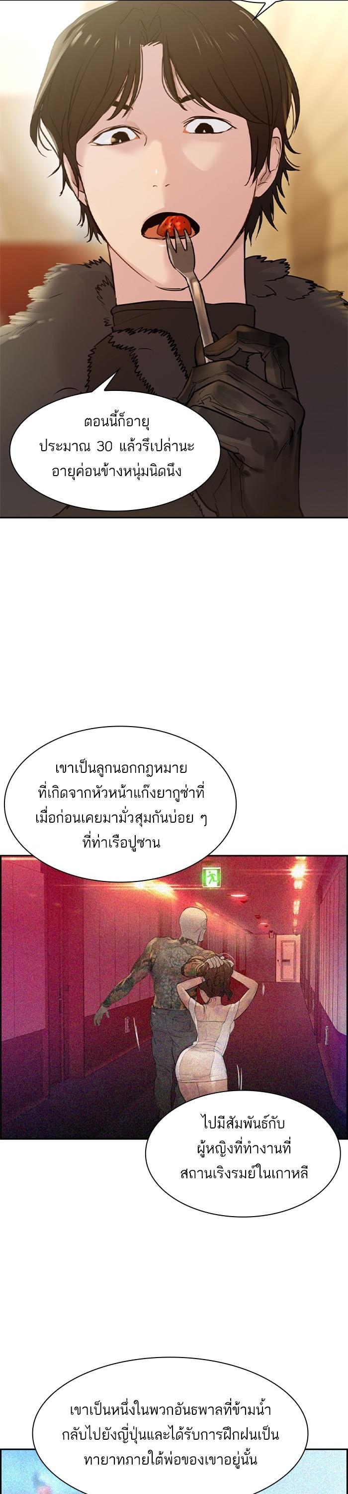 Manga-lc-com อ่านมังงะ อ่านการ์ตูน ออนไลน์ ฟรี The World Is Money and Power กลโกงโลกพนัน ตอนที่ 1 2 3 4 5 6 7 8 9 10 11 12 13 14 ฟรี ไม่มีโฆษณา Manga-lc - อ่าน มังงะ อ่าน การ์ตูน ออนไลน์ อ่านมังงะ ฟรี