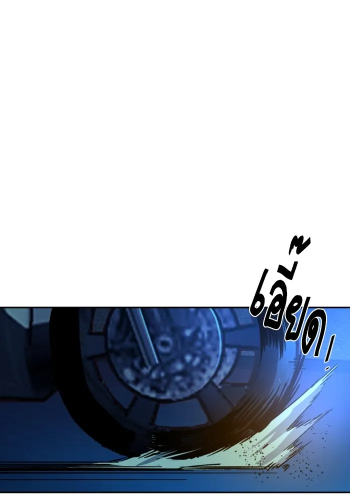 พี่ชายสายบอดี้การ์ด ตอนที่ 135 รูปที่ 107