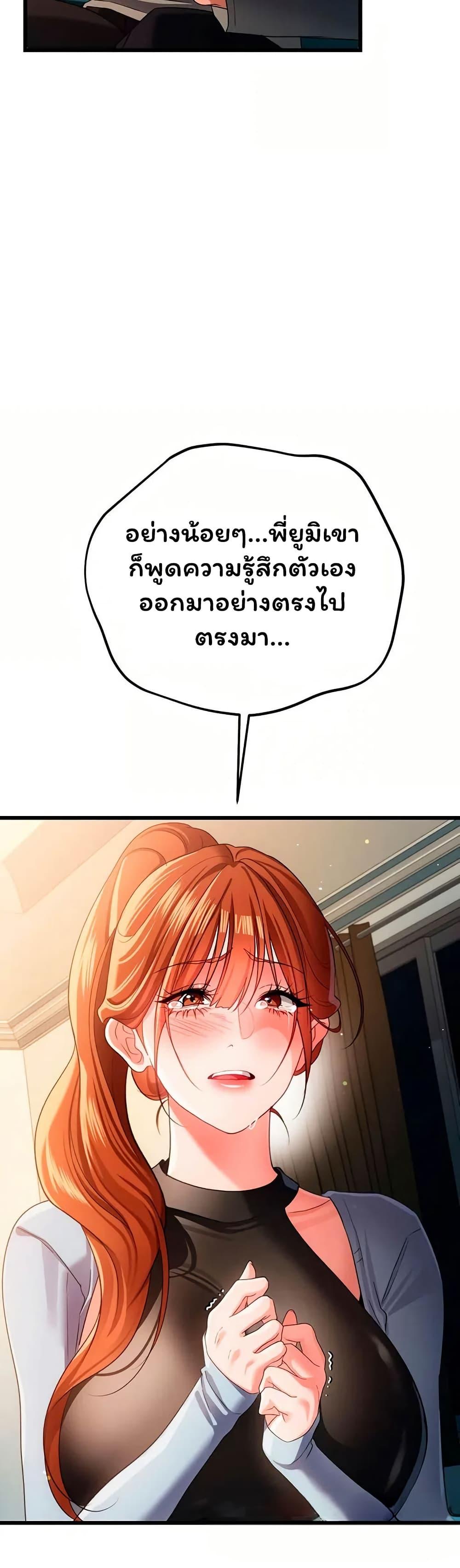 Doujin-Lc- อ่าน โดจิน มังฮวา เกาหลี ญี่ปุ่น จีน แปลไทย Risky Deals ตอนที่ 1 2 3 4 5 6 7 8 9 10 11 12 13 14 ฟรี ไม่มีโฆษณา อ่าน โดจิน Manhwa เกาหลี ญี่ปุ่น จีน เรามีครบ คัดมาให้เน้นๆ โดจิน 18+ รับประกันความฟินโดย  Doujin Lc