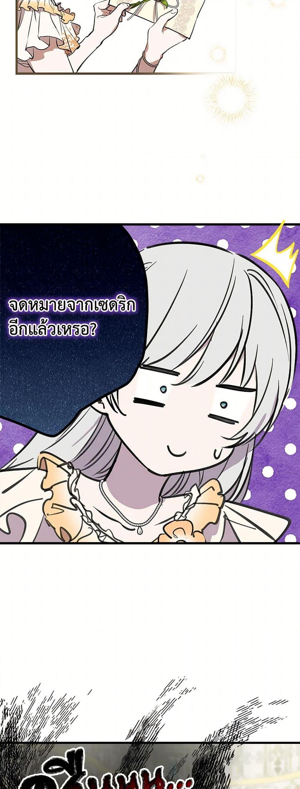 Manga-lc-com อ่านมังงะ อ่านการ์ตูน ออนไลน์ ฟรี The Strongest Characters in the World are Obsessed With Me ตอนที่ 1 2 3 4 5 6 7 8 9 10 11 12 13 14 ฟรี ไม่มีโฆษณา Manga-lc - อ่าน มังงะ อ่าน การ์ตูน ออนไลน์ อ่านมังงะ ฟรี