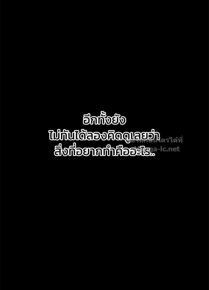 Doujin-Lc- อ่าน โดจิน มังฮวา เกาหลี ญี่ปุ่น จีน แปลไทย ผู้พิชิตเกมป้องกันฐาน ตอนที่ 1 2 3 4 5 6 7 8 9 10 11 12 13 14 ฟรี ไม่มีโฆษณา อ่าน โดจิน Manhwa เกาหลี ญี่ปุ่น จีน เรามีครบ คัดมาให้เน้นๆ โดจิน 18+ รับประกันความฟินโดย Doujin Lc