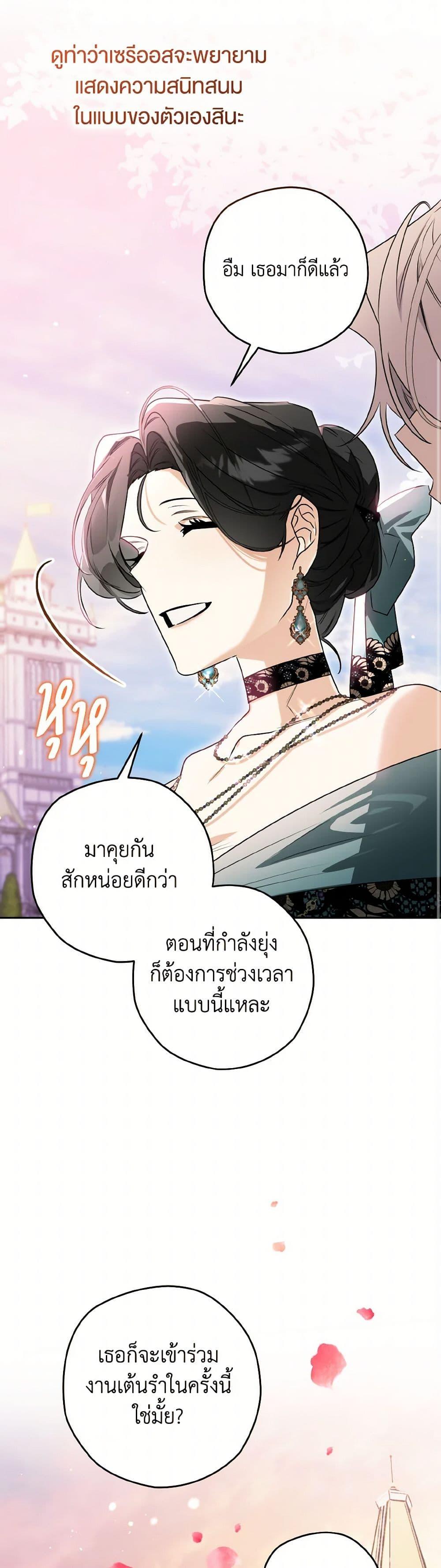 Manga-lc-com อ่านมังงะ อ่านการ์ตูน ออนไลน์ ฟรี Sigrid ตอนที่ 1 2 3 4 5 6 7 8 9 10 11 12 13 14 ฟรี ไม่มีโฆษณา Manga-lc - อ่าน มังงะ อ่าน การ์ตูน ออนไลน์ อ่านมังงะ ฟรี