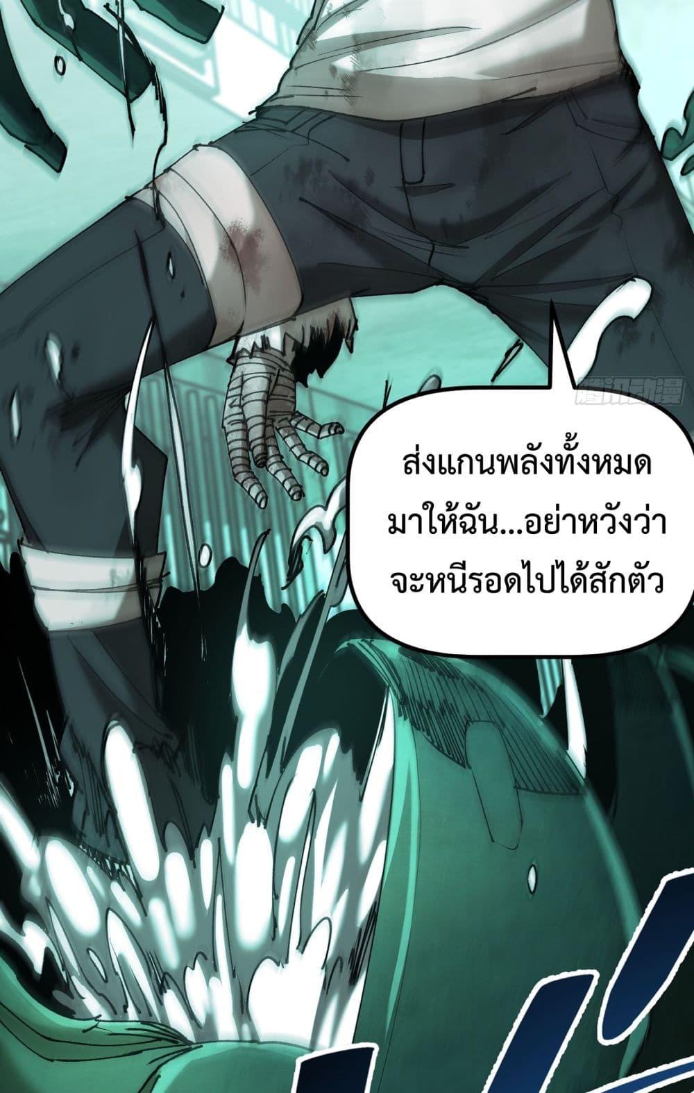 Manga-lc-com อ่านมังงะ อ่านการ์ตูน ออนไลน์ ฟรี Apocalypse Descends, I Reincarnated As A Tyrant ตอนที่ 1 2 3 4 5 6 7 8 9 10 11 12 13 14 ฟรี ไม่มีโฆษณา Manga-lc - อ่าน มังงะ อ่าน การ์ตูน ออนไลน์ อ่านมังงะ ฟรี