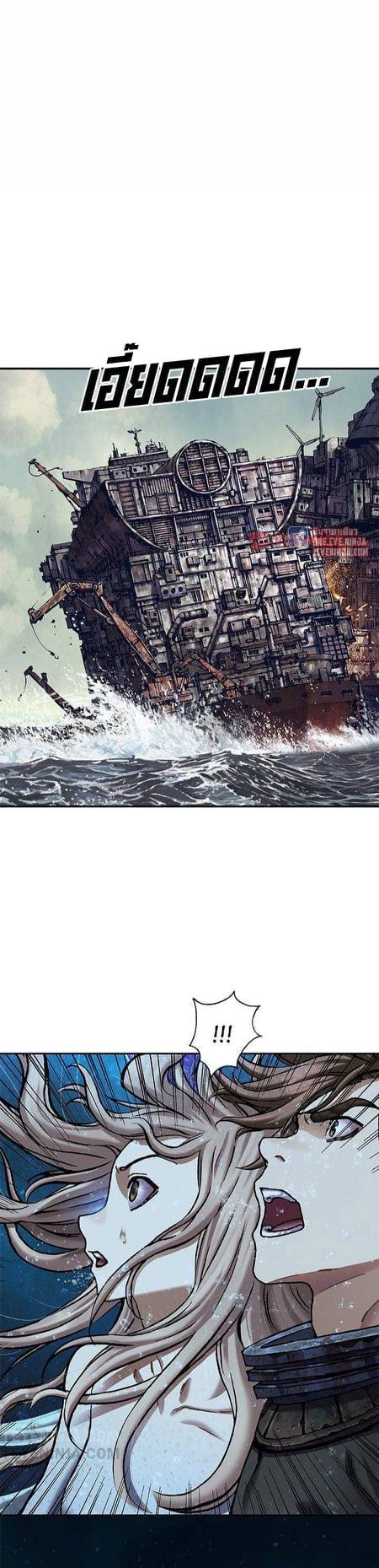 Manga-lc-com อ่านมังงะ อ่านการ์ตูน ออนไลน์ ฟรี Leviathan เลวีอาธาน อสูรกายใต้สมุทร ตอนที่ 1 2 3 4 5 6 7 8 9 10 11 12 13 14 ฟรี ไม่มีโฆษณา Manga-lc - อ่าน มังงะ อ่าน การ์ตูน ออนไลน์ อ่านมังงะ ฟรี