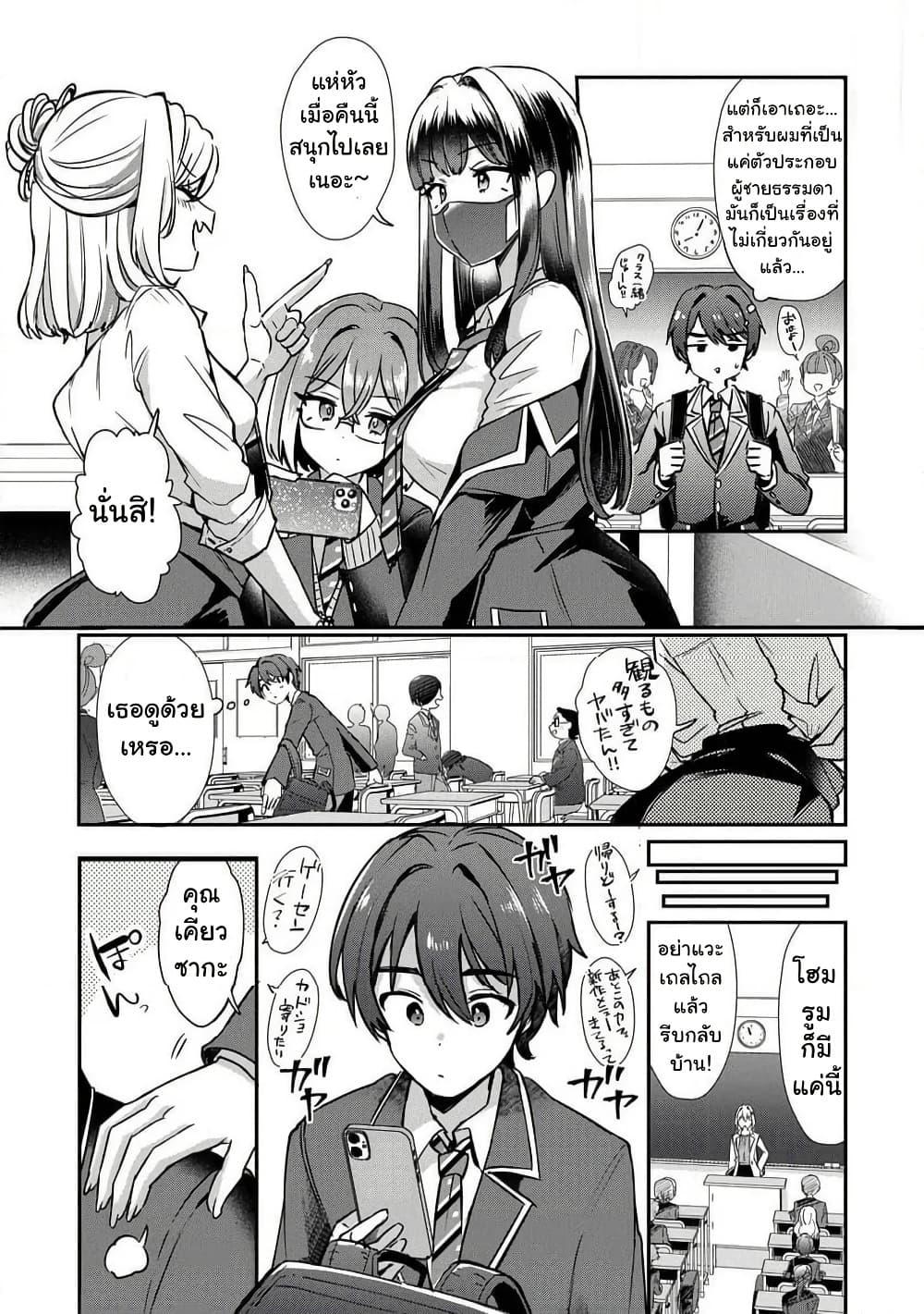 Manga-lc-com อ่านมังงะ อ่านการ์ตูน ออนไลน์ ฟรี Kounai Sandai Bijo No Himo Shite ตอนที่ 1 2 3 4 5 6 7 8 9 10 11 12 13 14 ฟรี ไม่มีโฆษณา Manga-lc - อ่าน มังงะ อ่าน การ์ตูน ออนไลน์ อ่านมังงะ ฟรี