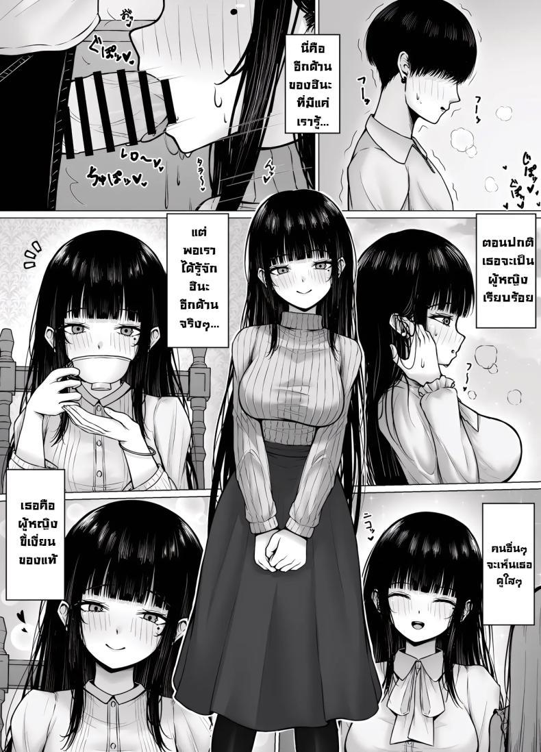 Doujin-Lc- อ่าน โดจิน มังฮวา เกาหลี ญี่ปุ่น จีน แปลไทย อีกด้านหนึ่งของแฟนผม [Chelchel Park (Rachel)] Hiru wa Seisokei, Yoru wa Nikushokukei Kanojo ตอนที่ 1 2 3 4 5 6 7 8 9 10 11 12 13 14 ฟรี ไม่มีโฆษณา อ่าน โดจิน Manhwa เกาหลี ญี่ปุ่น จีน เรามีครบ คัดมาให้เน้นๆ โดจิน 18+ รับประกันความฟินโดย  Doujin Lc