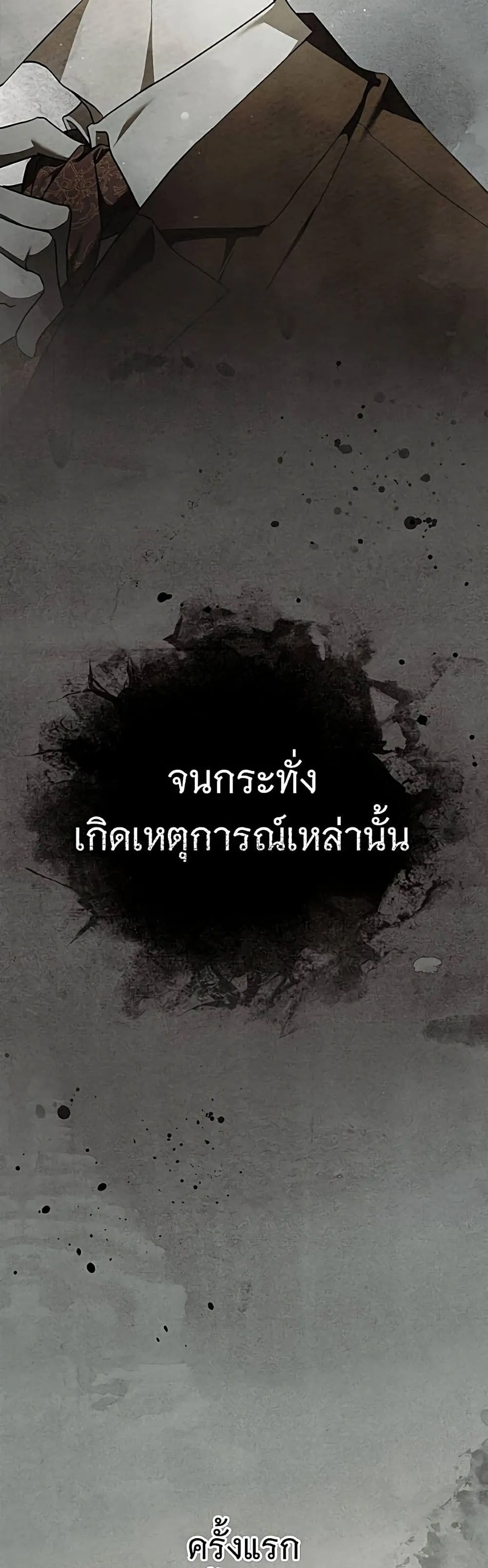 Manga-lc-com อ่านมังงะ อ่านการ์ตูน ออนไลน์ ฟรี The Count’s Secret Maid ตอนที่ 1 2 3 4 5 6 7 8 9 10 11 12 13 14 ฟรี ไม่มีโฆษณา Manga-lc - อ่าน มังงะ อ่าน การ์ตูน ออนไลน์ อ่านมังงะ ฟรี