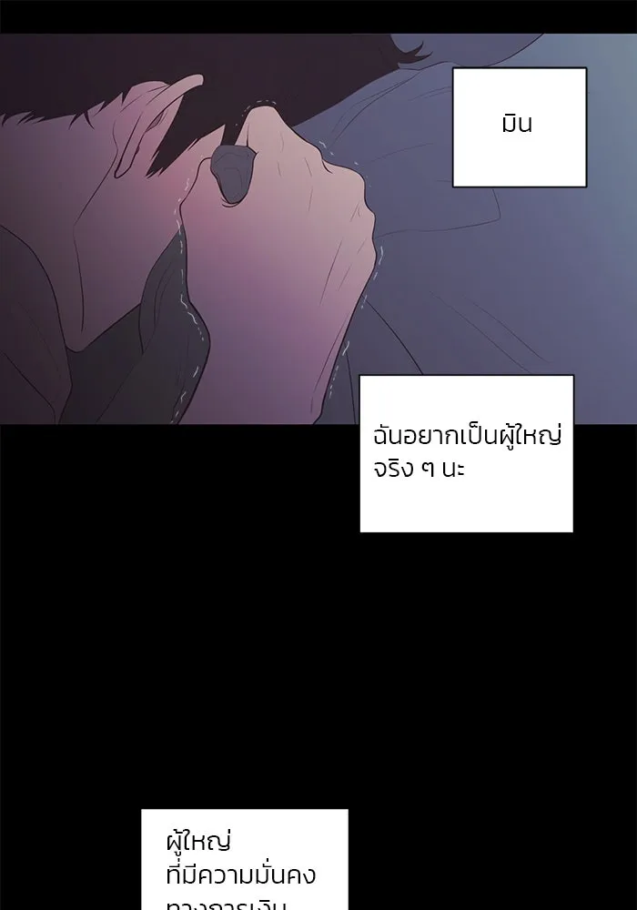 อย่าล้อเล่นกับหัวใจ ตอนที่ 77 รูปที่ 65