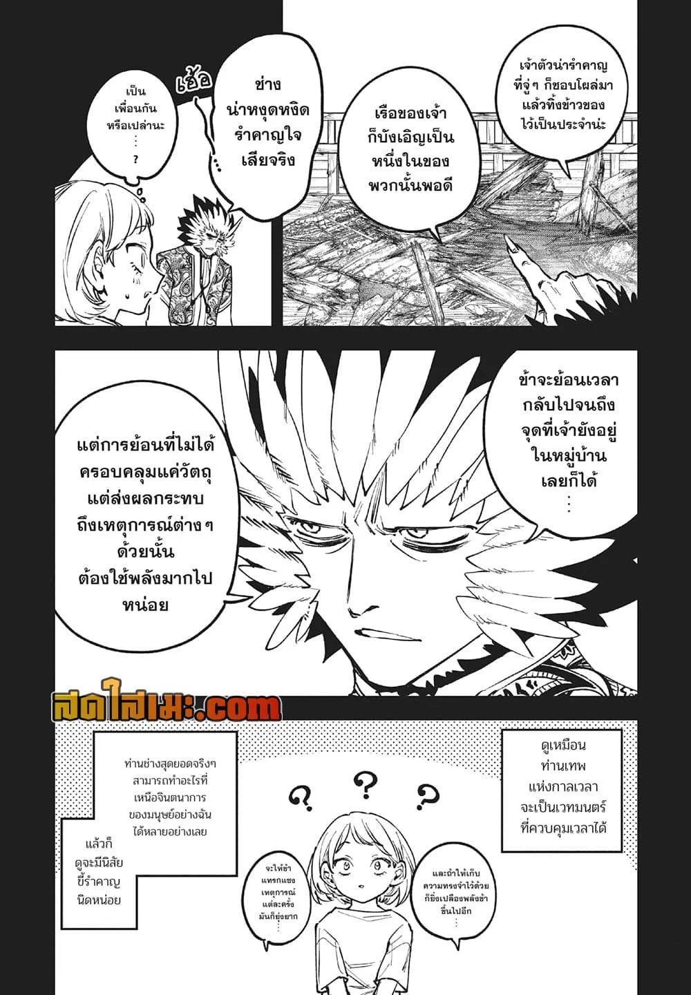 Manga-lc-com อ่านมังงะ อ่านการ์ตูน ออนไลน์ ฟรี Ichi the Witch ตอนที่ 1 2 3 4 5 6 7 8 9 10 11 12 13 14 ฟรี ไม่มีโฆษณา Manga-lc - อ่าน มังงะ อ่าน การ์ตูน ออนไลน์ อ่านมังงะ ฟรี