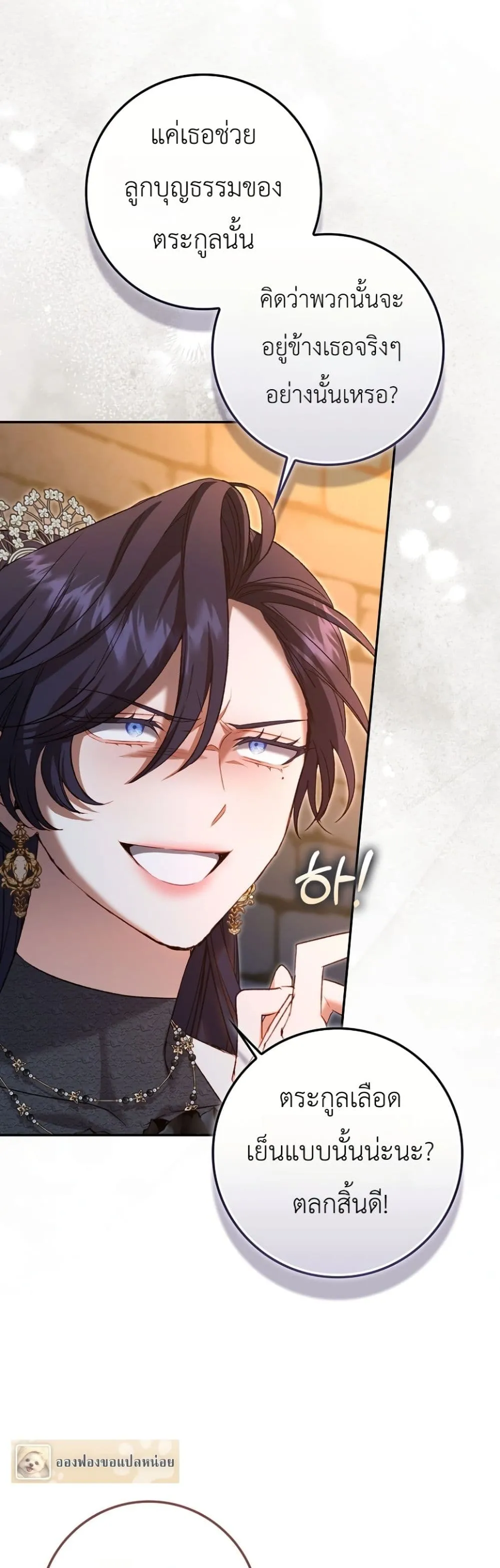 Manga-lc-com อ่านมังงะ อ่านการ์ตูน ออนไลน์ ฟรี Sister-in-Law of the Heroine in a Childcare Novel ตอนที่ 1 2 3 4 5 6 7 8 9 10 11 12 13 14 ฟรี ไม่มีโฆษณา Manga-lc - อ่าน มังงะ อ่าน การ์ตูน ออนไลน์ อ่านมังงะ ฟรี
